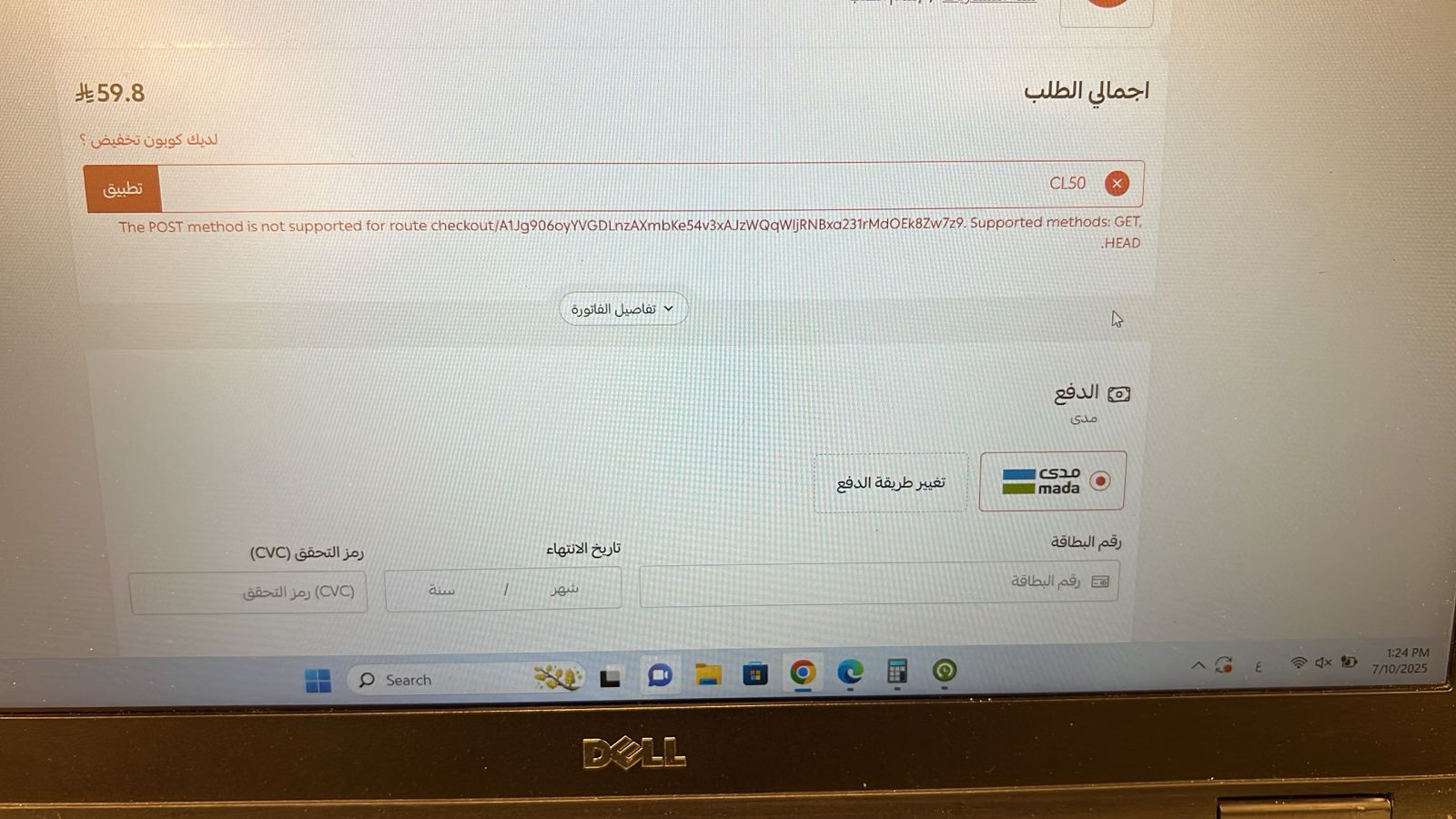 EQBAL SAUDI